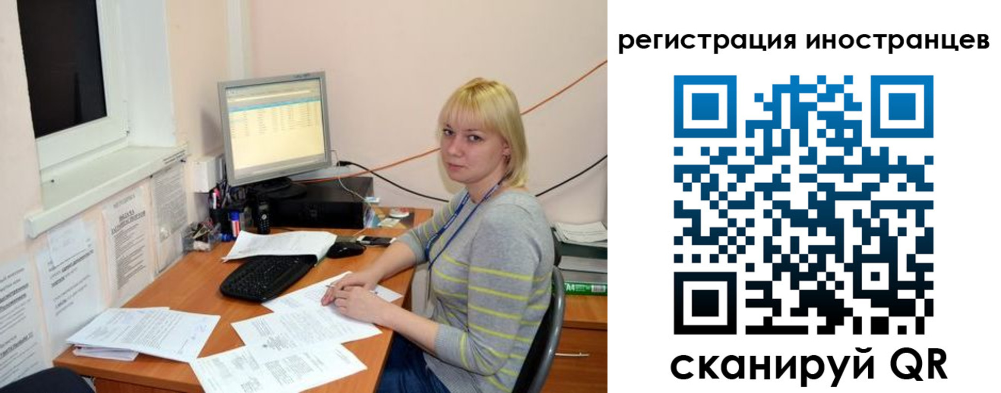временная регистрация купить в Новокузнецке