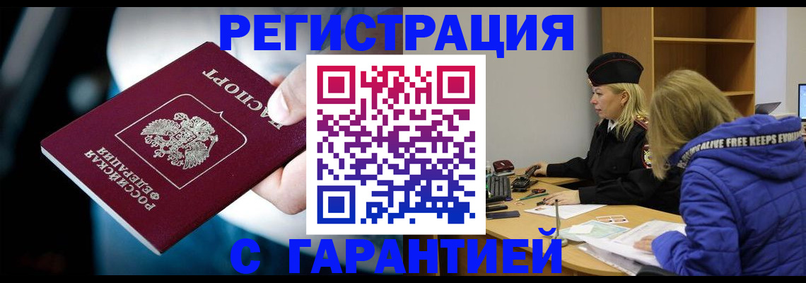 регистрация для школы в Новокузнецке
