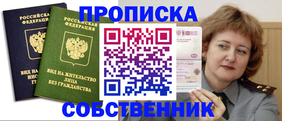 форма 3 в Новокузнецке