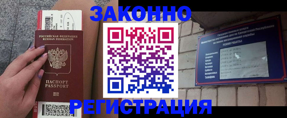 найти адрес прописки в Новокузнецке